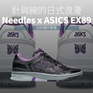 Needles X Asics Ex 89 Black