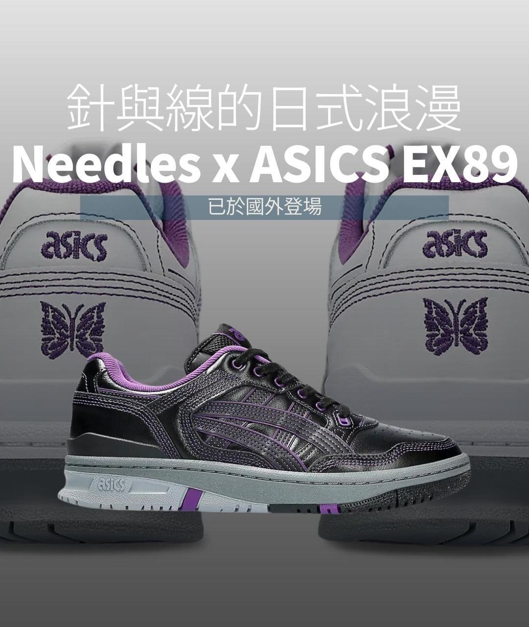 Needles X Asics Ex 89 Black